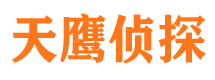 屯留市婚姻出轨调查